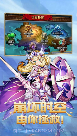 幻灵战线截图1 幻灵战线截图1