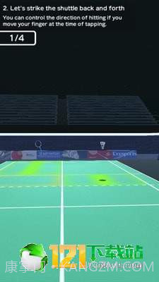 真人羽毛球3D截图1