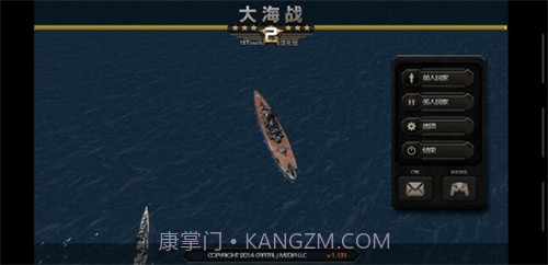 大海战2截图1 大海战2截图1