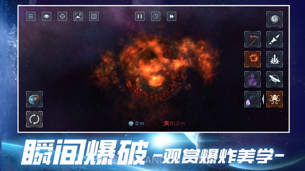 星战模拟游戏截图3 星战模拟游戏截图3