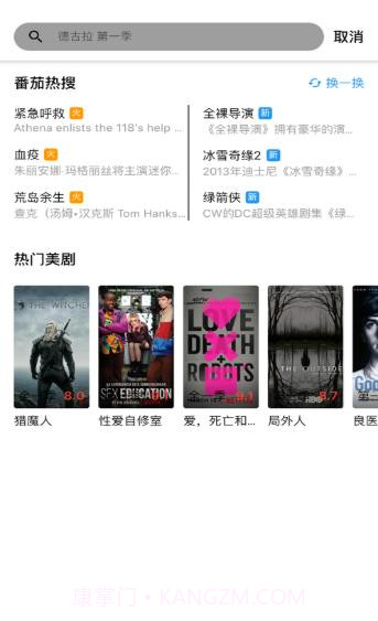 番茄美剧截图1 番茄美剧截图1