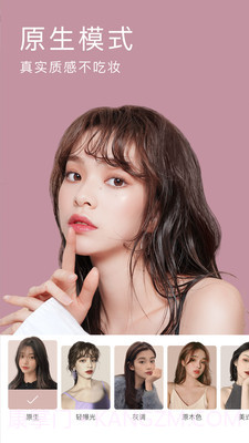 玩美颜P图相机截图2 玩美颜P图相机截图2