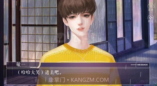 猎心人橙光清软2023截图2