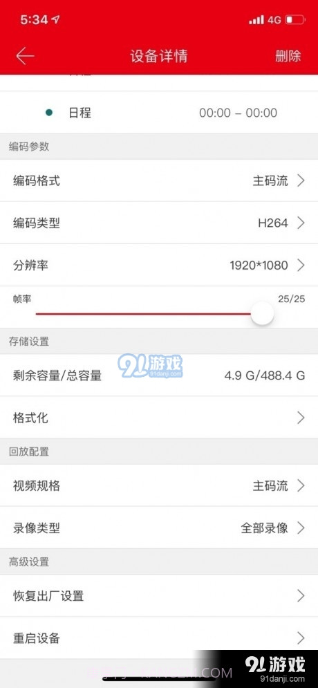 BitVision截图4 BitVision截图4