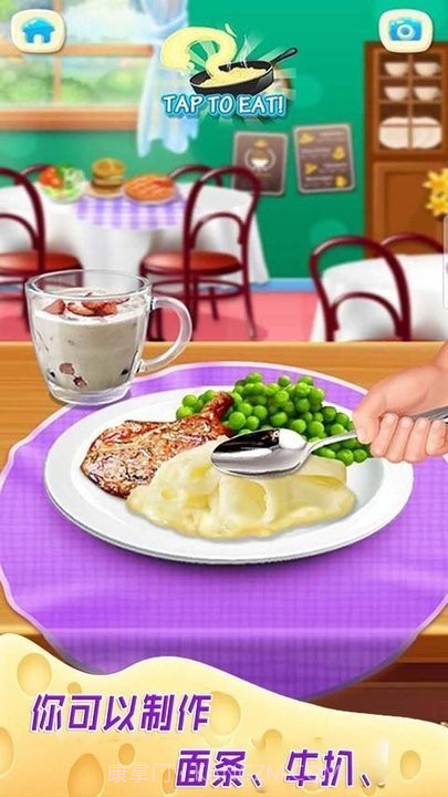 做饭游戏制作截图3