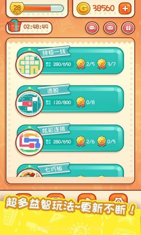 一笔输出截图1 一笔输出截图1