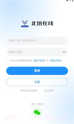 北培在线截图2 北培在线截图2