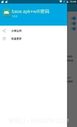 base.apk安装包截图1 base.apk安装包截图1