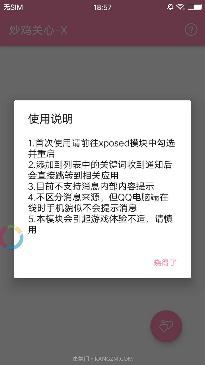 抖音精简版截图5