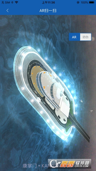 中钞AR截图2 中钞AR截图2