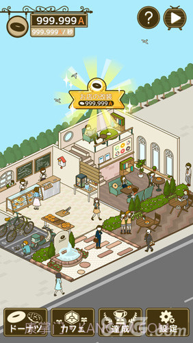 甜甜圈截图2 甜甜圈截图2