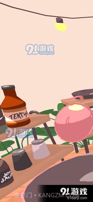 无烦恼厨房正式版截图1 无烦恼厨房正式版截图1