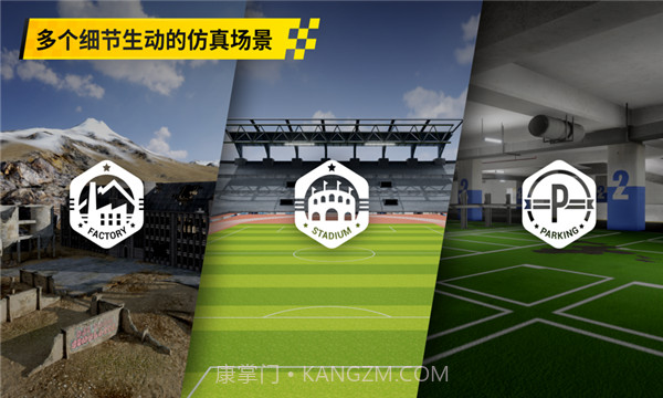 大疆虚拟飞行模拟器手机版截图2 大疆虚拟飞行模拟器手机版截图2