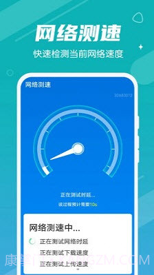 数数垃圾清理王截图3 数数垃圾清理王截图3