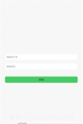 五和宝截图2 五和宝截图2