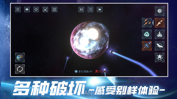 星战模拟游戏截图2 星战模拟游戏截图2
