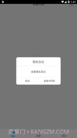 365cam摄像头截图1 365cam摄像头截图1