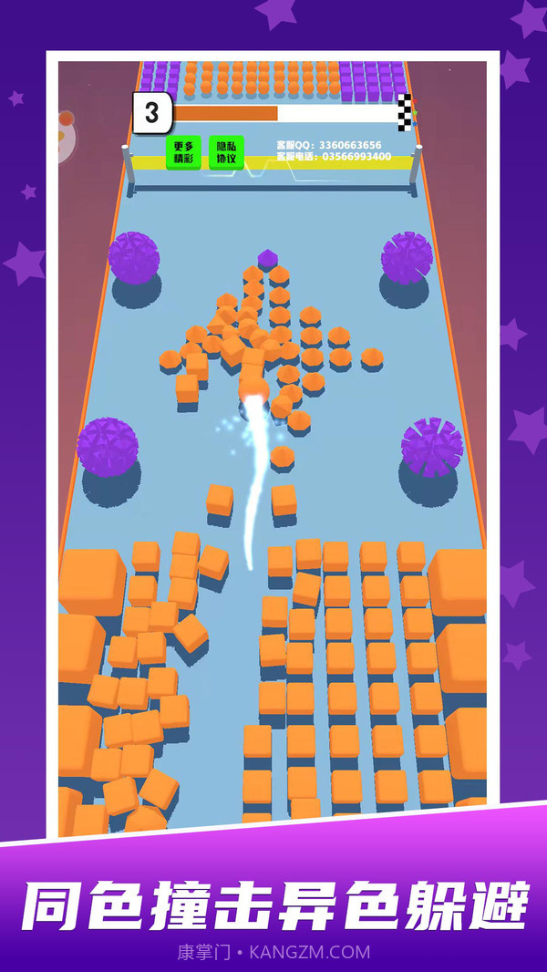 球球迷宫闯关截图3