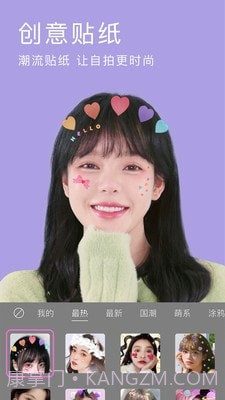 玩美颜P图相机截图5 玩美颜P图相机截图5