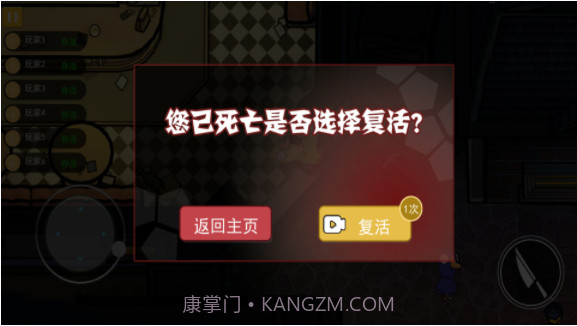 太空狼人杀之冲突大作战截图2 太空狼人杀之冲突大作战截图2