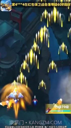 迷城之旅截图1 迷城之旅截图1