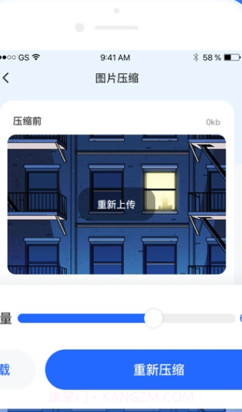 大神工具箱截图2 大神工具箱截图2