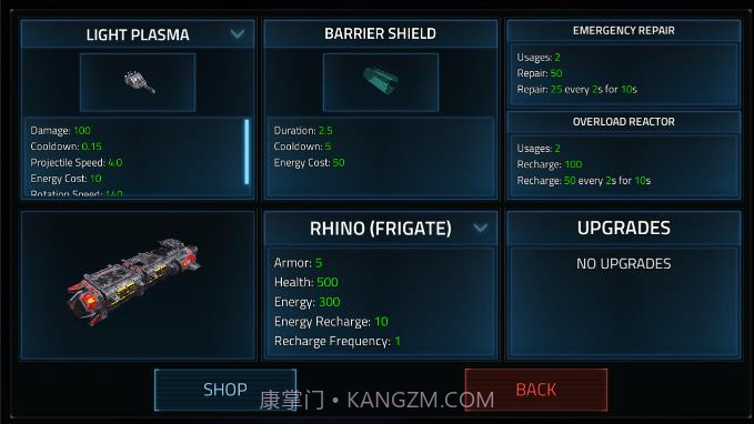 星区空间截图1 星区空间截图1