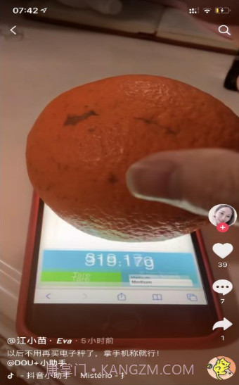 touchscale.co截图3