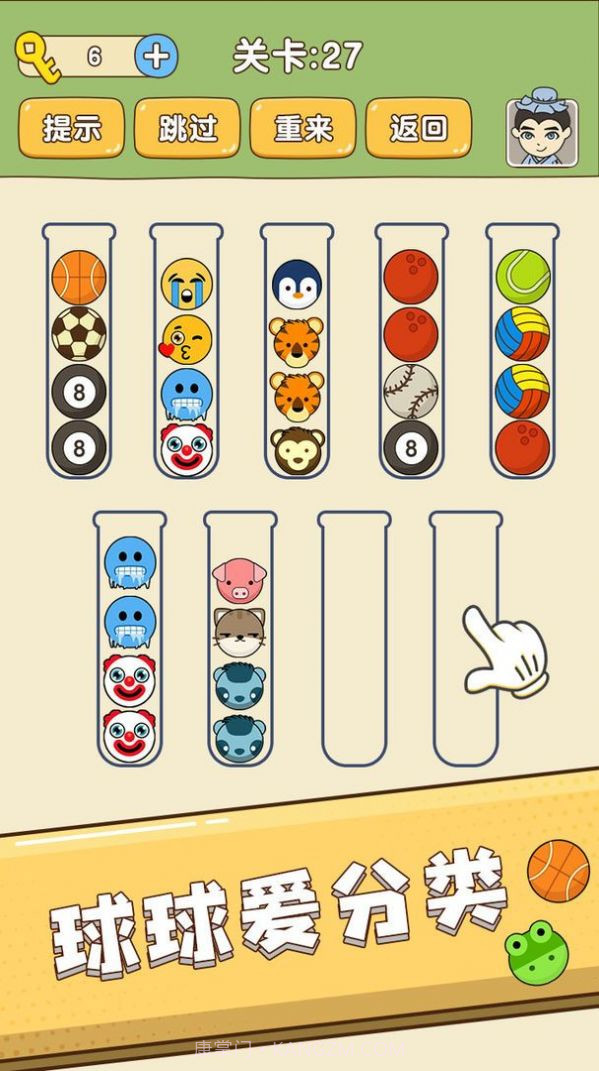 全民烧脑新版截图1