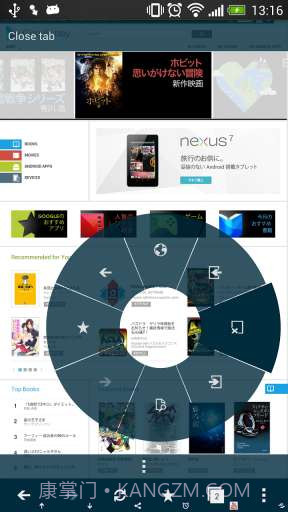 Habit浏览器 Habit Browser截图2 Habit浏览器 Habit Browser截图2