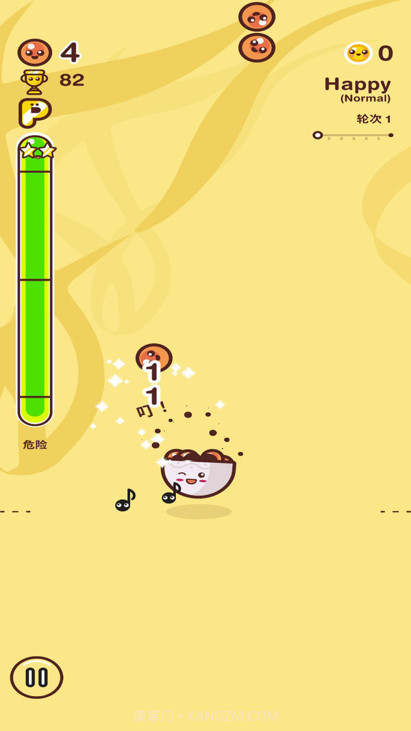 卡奇截图4 卡奇截图4