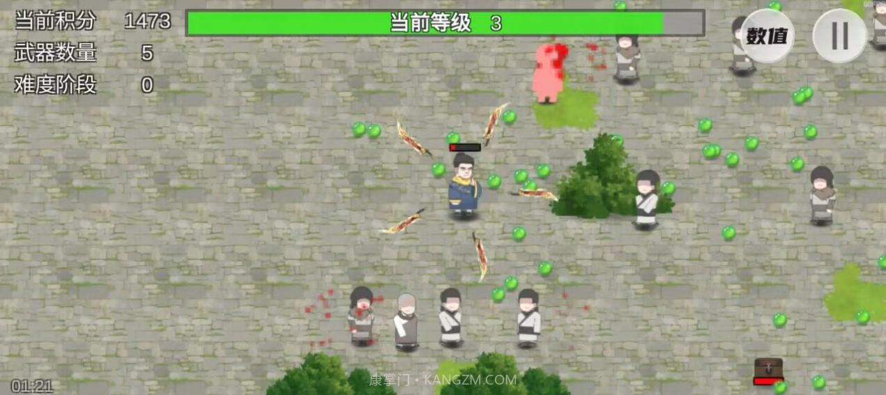 鸠摩智割草截图2