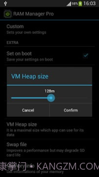 RAM优化截图6 RAM优化截图6