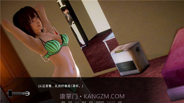 二次元老婆学院截图1 二次元老婆学院截图1