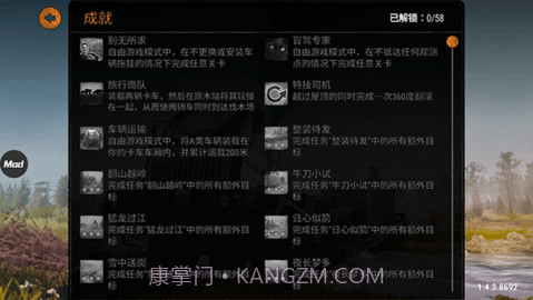 旋转轮胎游戏截图4 旋转轮胎游戏截图4