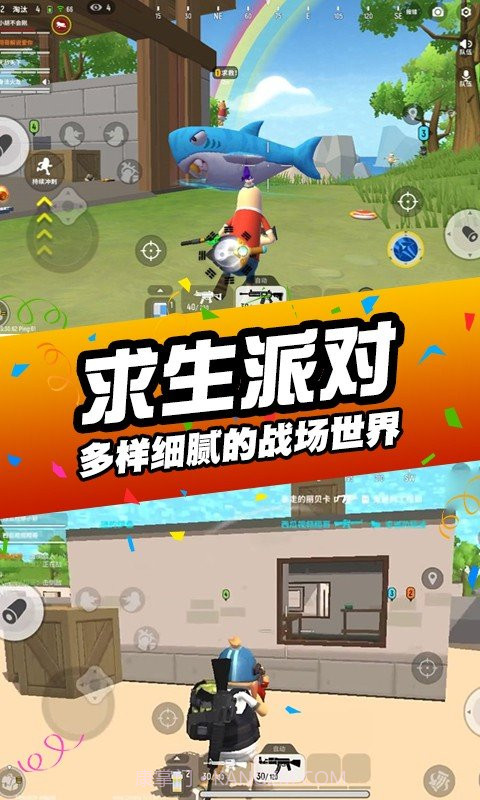 刺激吃鸡行动截图4 刺激吃鸡行动截图4