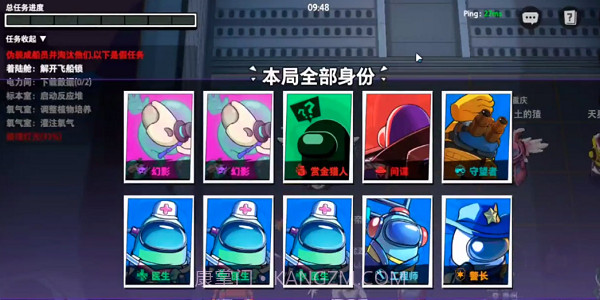 嘿嘿太空杀穿墙版截图4 嘿嘿太空杀穿墙版截图4