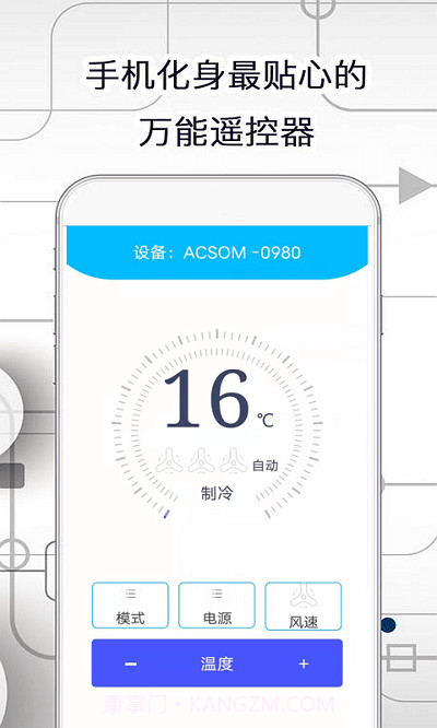 智慧助手截图3