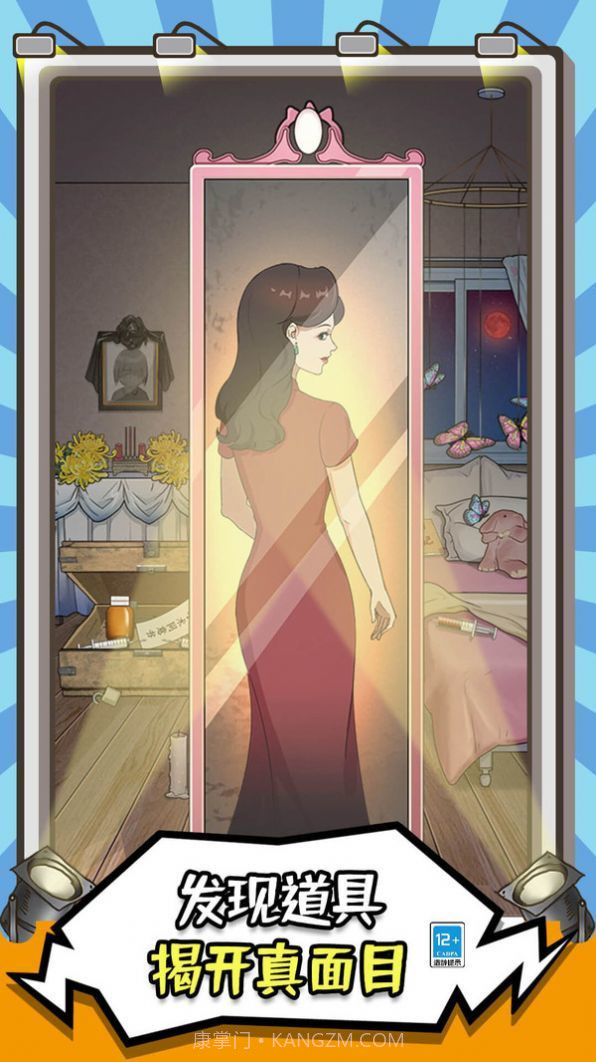 你在找茬吗截图1 你在找茬吗截图1