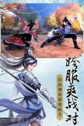 无心地藏传截图1 无心地藏传截图1