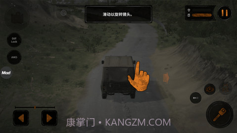 旋转轮胎游戏截图1 旋转轮胎游戏截图1