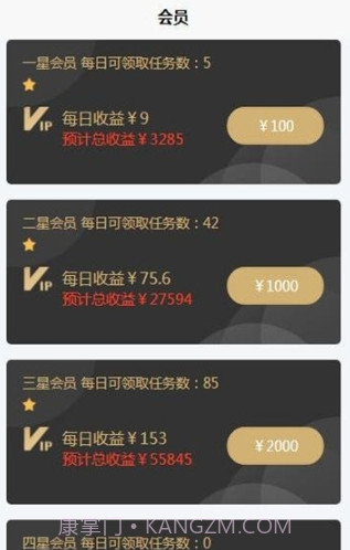 点赞之家截图2 点赞之家截图2