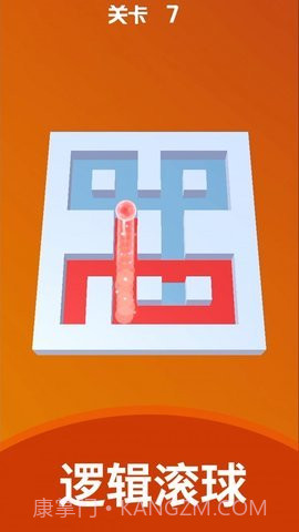 球球砰砰碰截图2