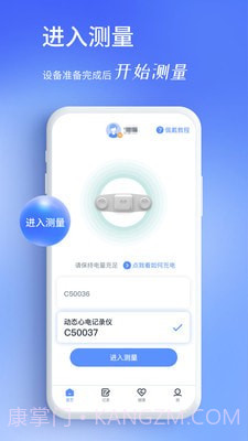 心阅心声截图1 心阅心声截图1