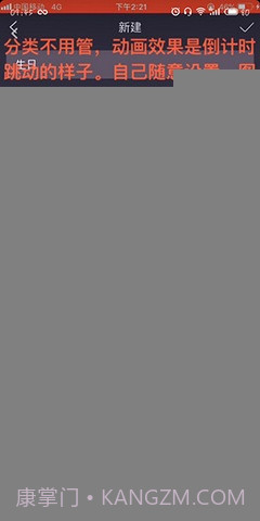 抖音生日倒计时新版(SightPlus AR)截图4 抖音生日倒计时新版(SightPlus AR)截图4