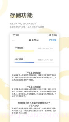 葫芦网盘截图4 葫芦网盘截图4