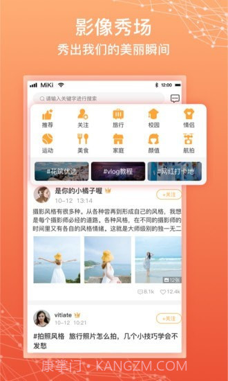拾时相册截图4 拾时相册截图4