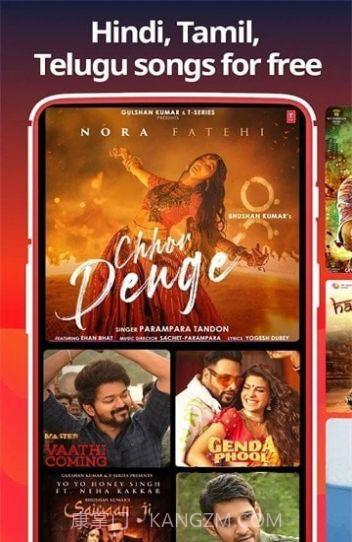 加纳音乐官方版截图2