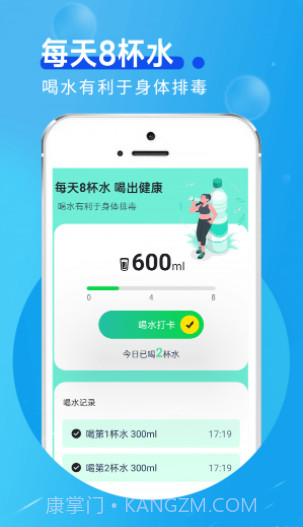 田园走路截图1 田园走路截图1