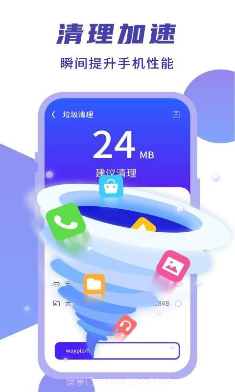 简连WiFi截图1 简连WiFi截图1